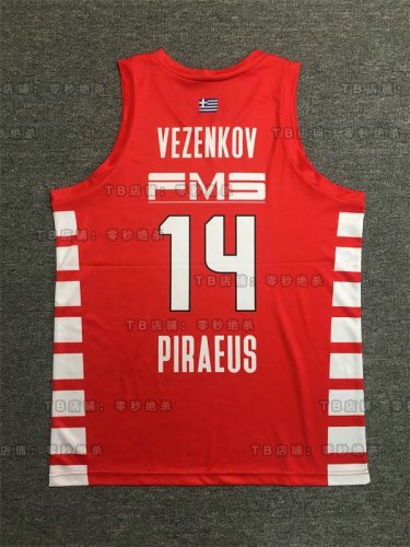 Sasha Vezenkov 14 Olympiakos Piraeus 2022-23 Basketball Maillot